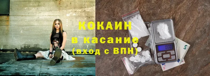 Cocaine Перу  где продают   Спасск-Рязанский 