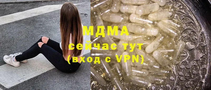 MDMA Molly  хочу наркоту  Спасск-Рязанский 