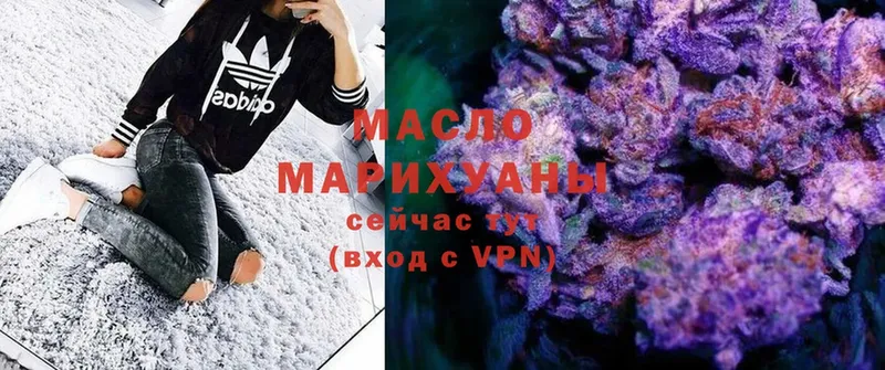 Дистиллят ТГК Wax  Спасск-Рязанский 