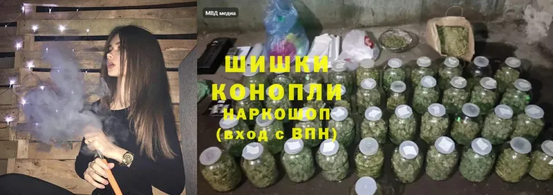 Шишки марихуана White Widow  закладки  Спасск-Рязанский 